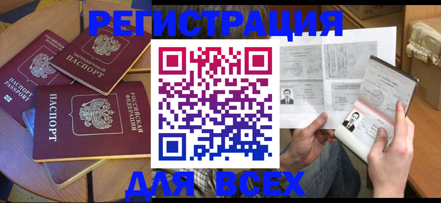 найти адрес прописки в Подпорожье